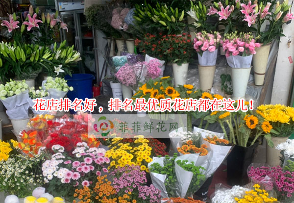通化梅河口市花店排名,通化梅河口市最优质花店都在这儿!