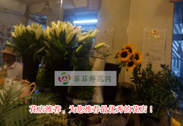 通化梅河口市花店推荐,为您推荐通化梅河口市最优秀的花店!