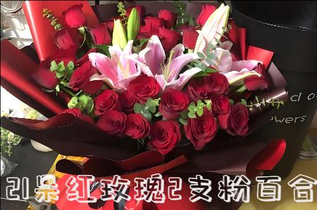 通化梅河口市花店